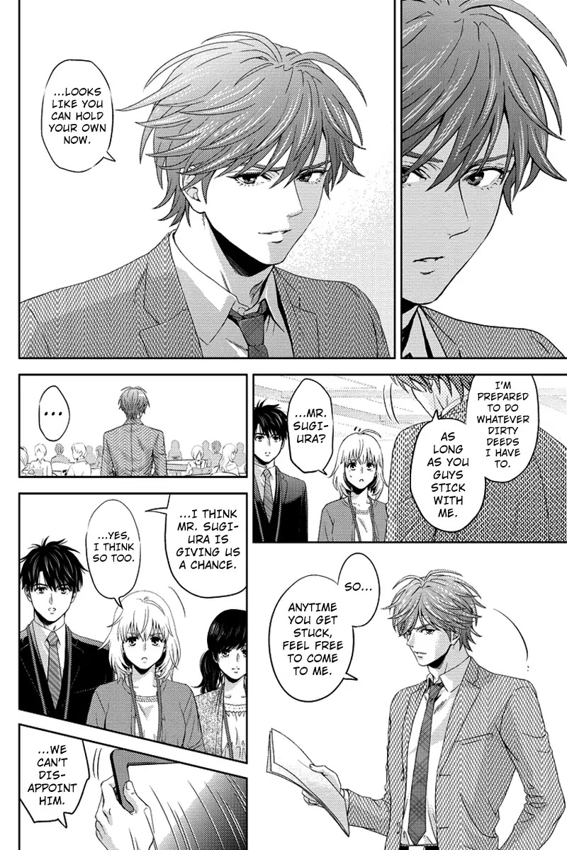 Online - The Comic chapter 71 page 10