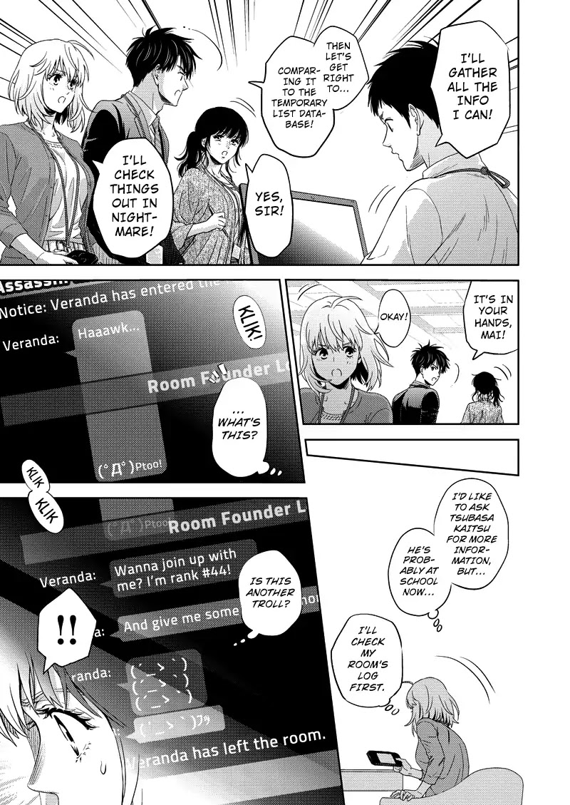 Online - The Comic chapter 71 page 11