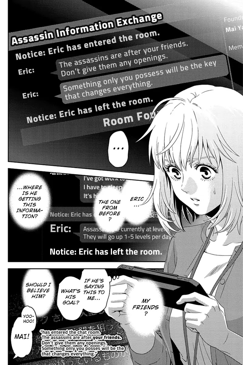 Online - The Comic chapter 71 page 12