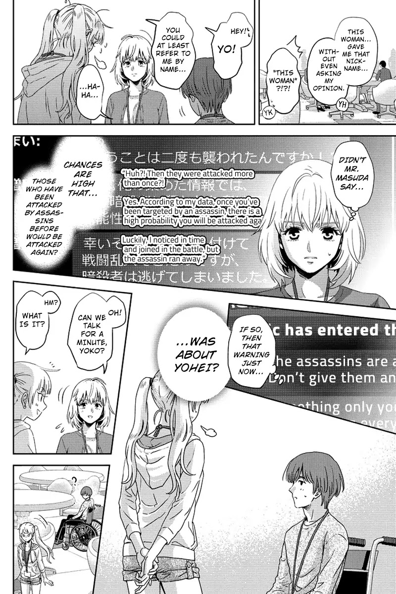 Online - The Comic chapter 71 page 14