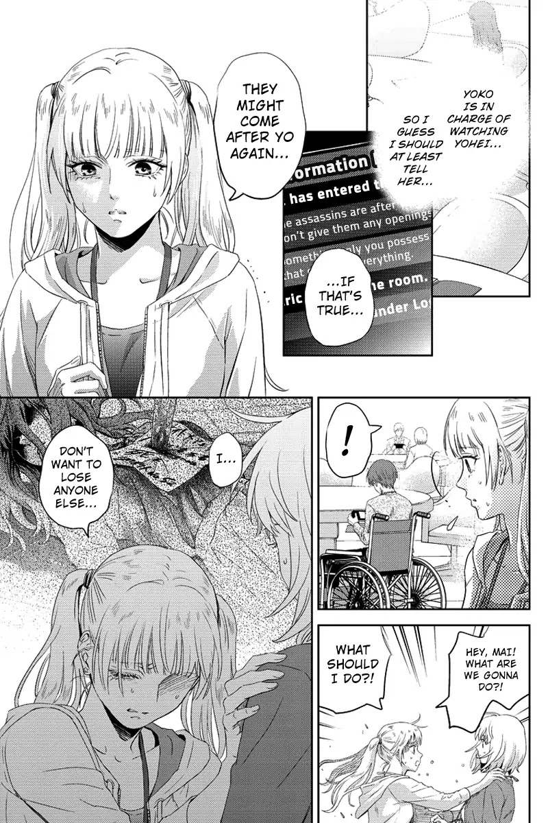 Online - The Comic chapter 71 page 15