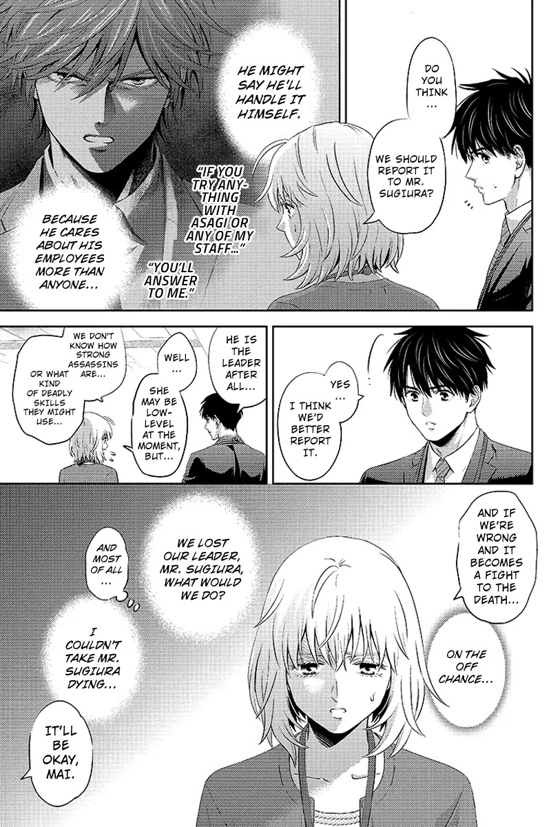 Online - The Comic chapter 71 page 3