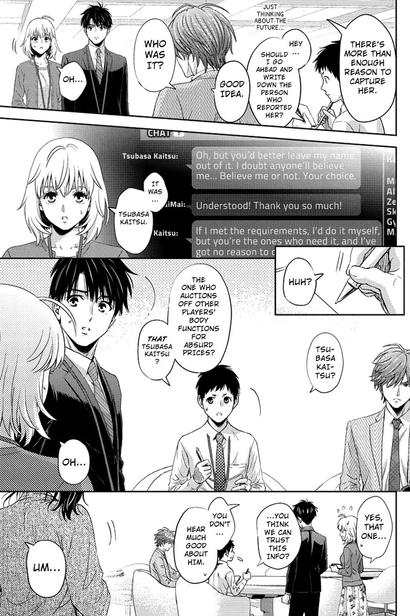 Online - The Comic chapter 71 page 5