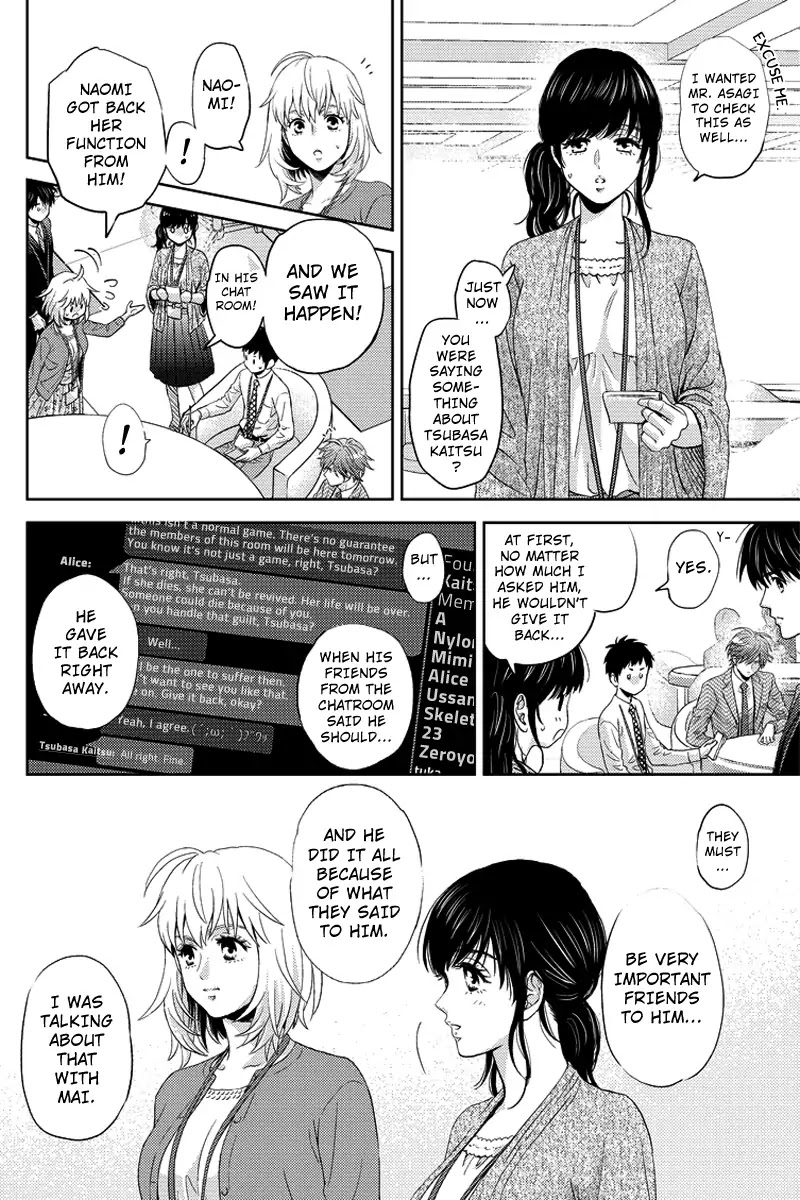 Online - The Comic chapter 71 page 6