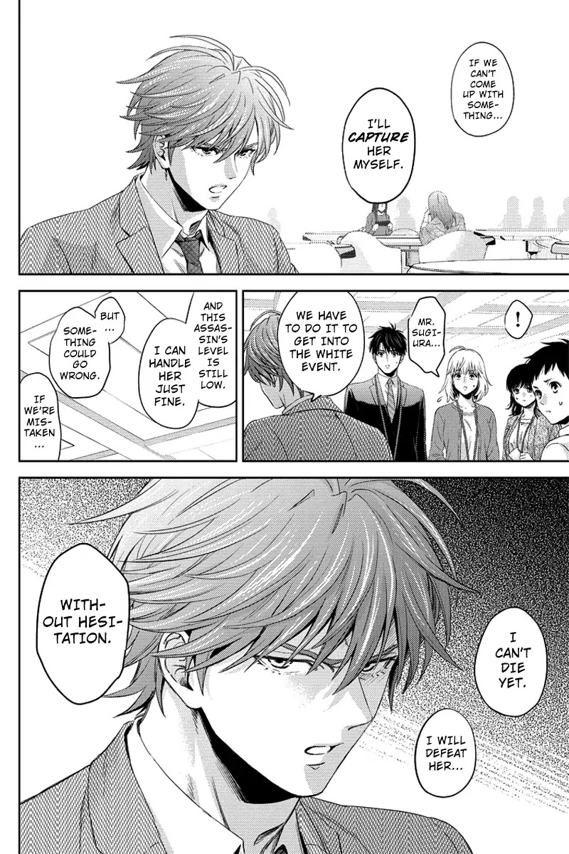 Online - The Comic chapter 71 page 8