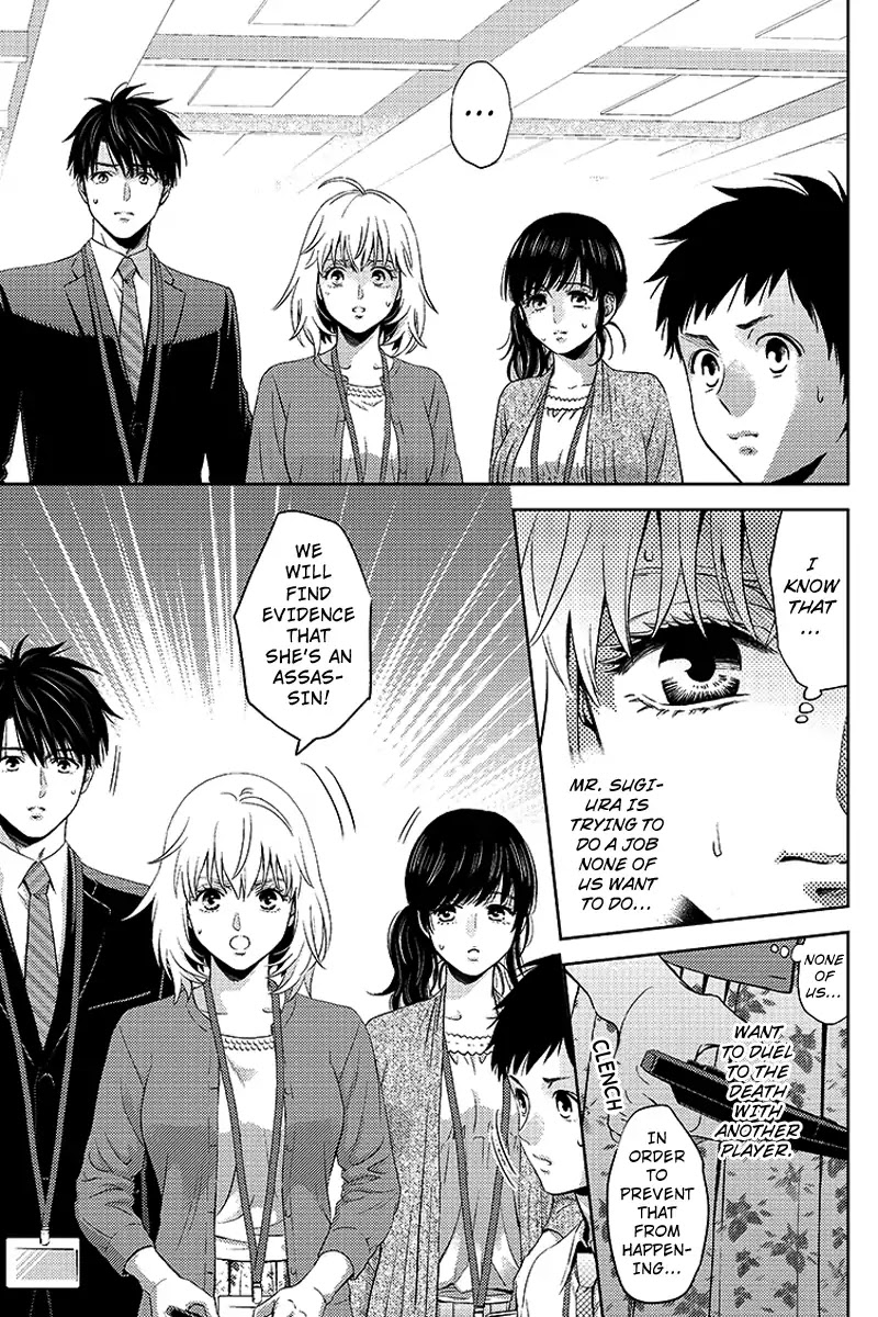 Online - The Comic chapter 71 page 9