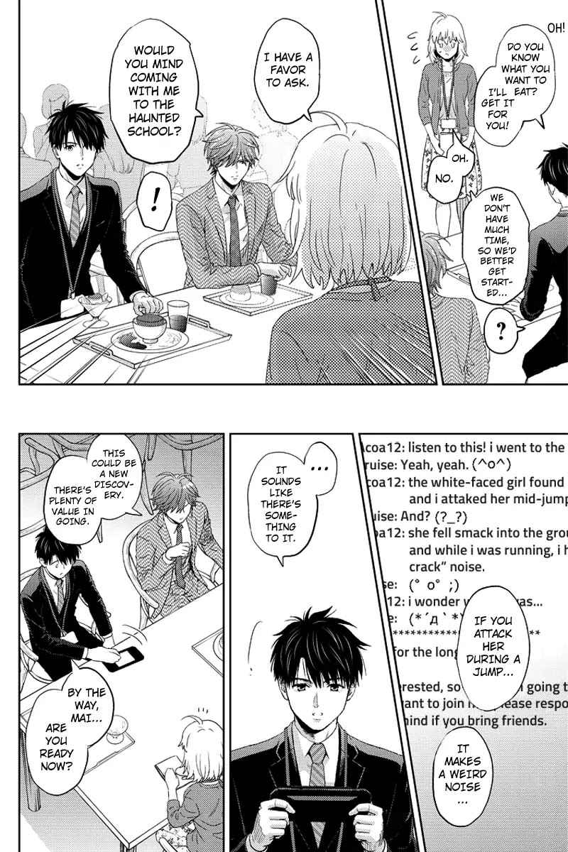 Online - The Comic chapter 72 page 10