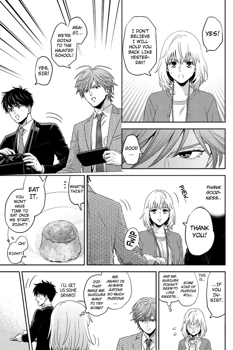 Online - The Comic chapter 72 page 11