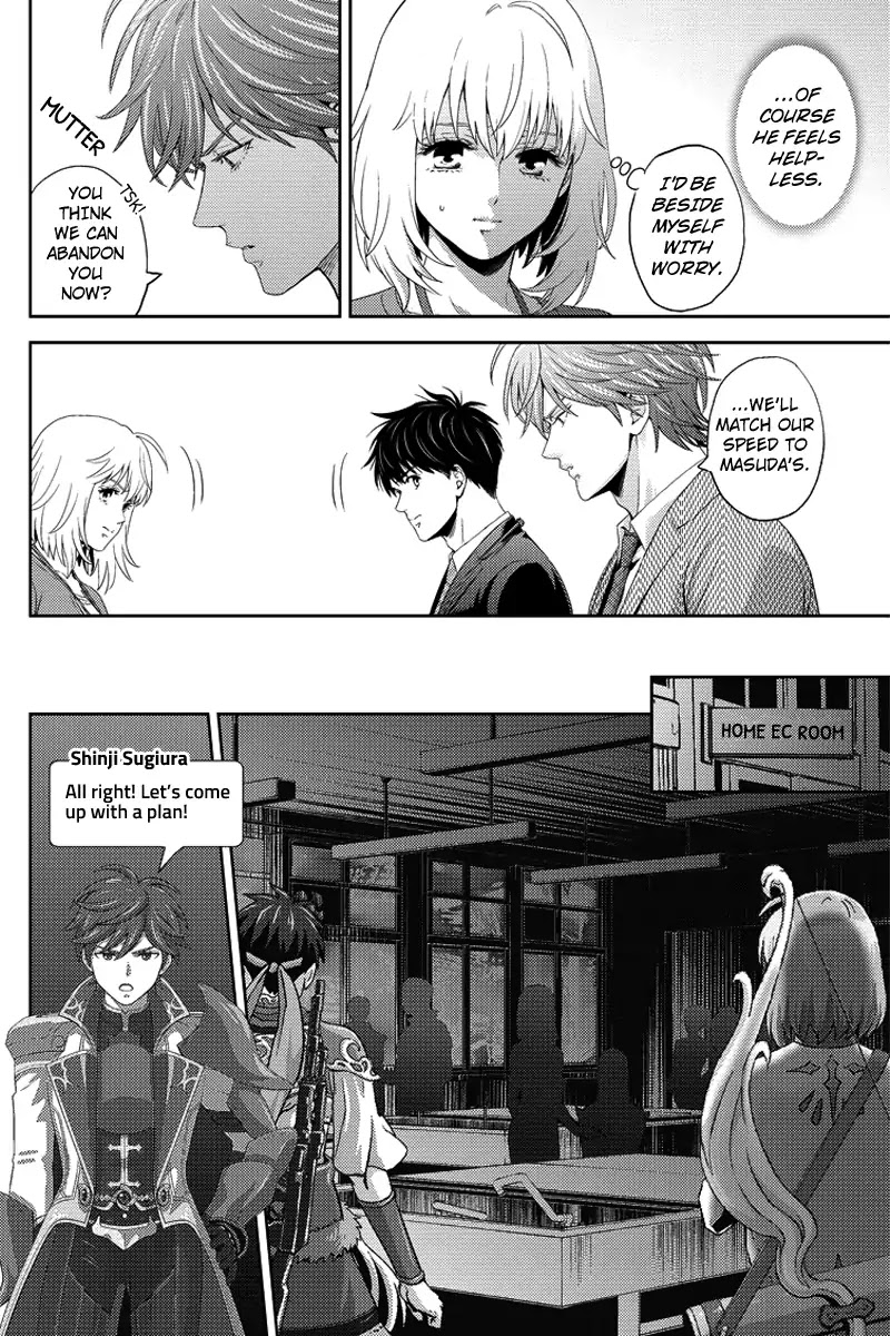 Online - The Comic chapter 72 page 14