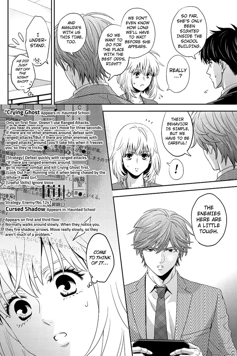 Online - The Comic chapter 72 page 16