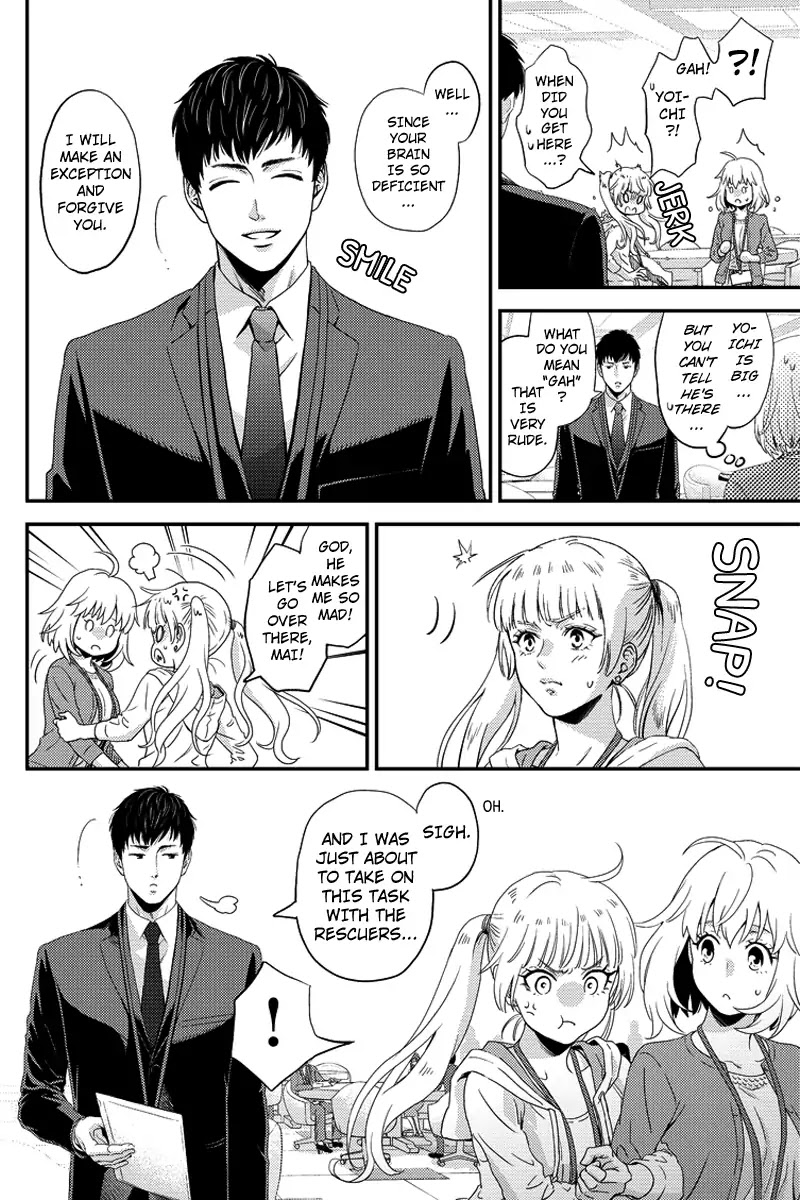 Online - The Comic chapter 72 page 2