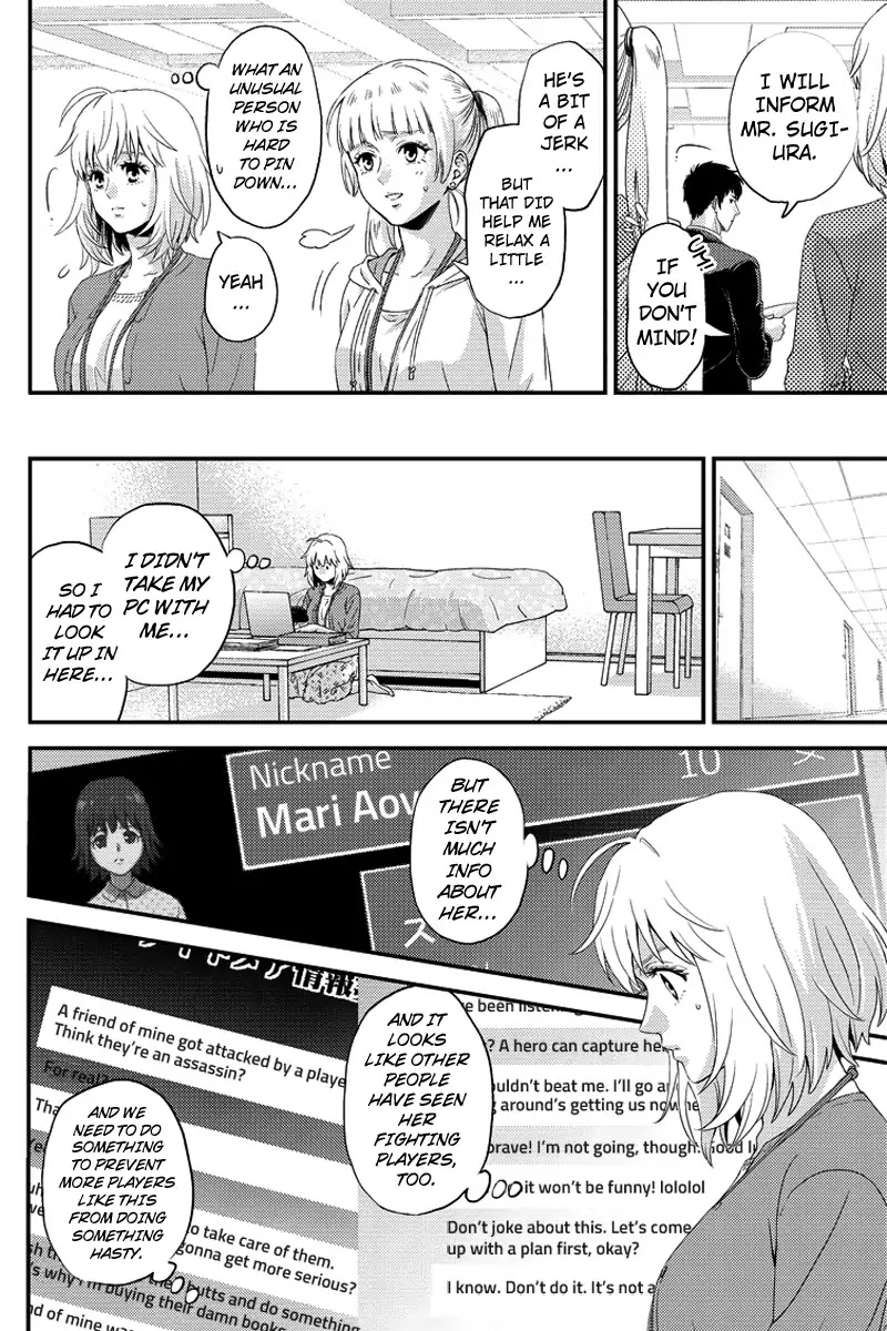 Online - The Comic chapter 72 page 4