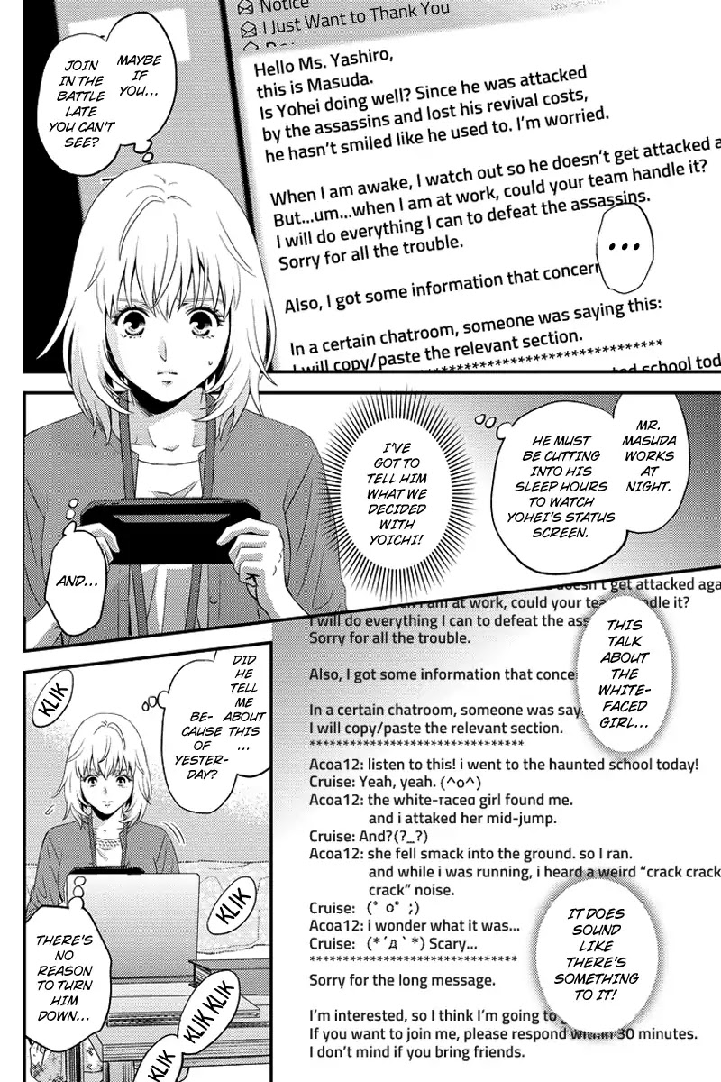 Online - The Comic chapter 72 page 6