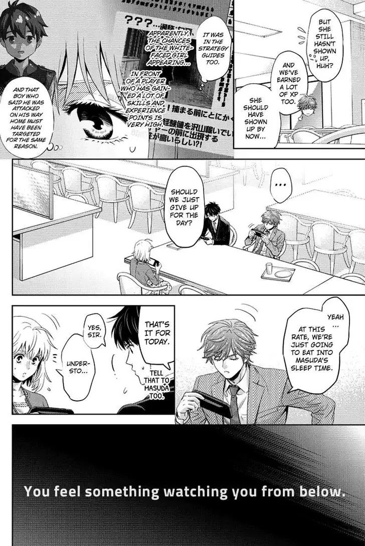 Online - The Comic chapter 73 page 10