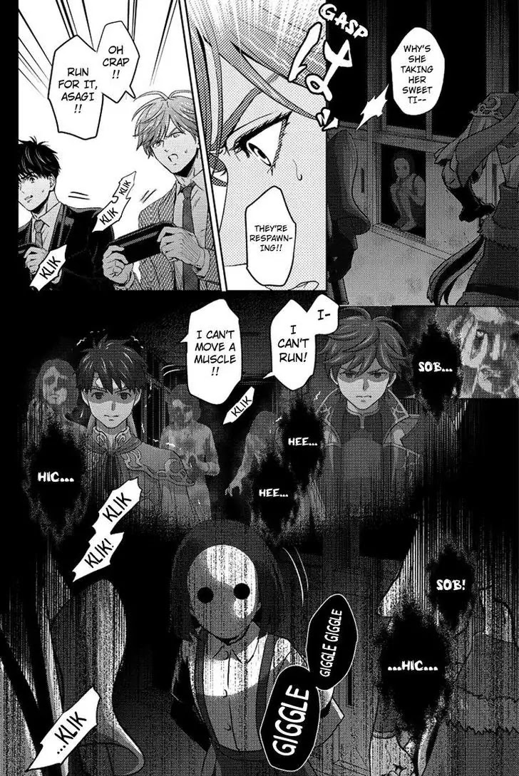 Online - The Comic chapter 73 page 14