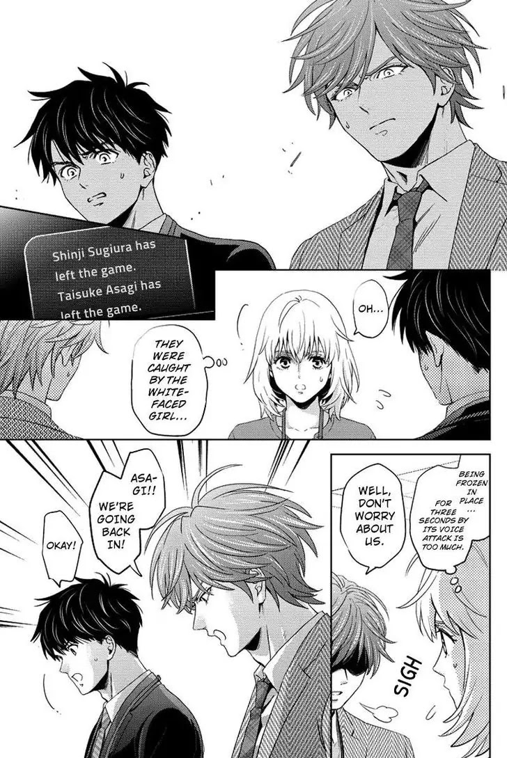 Online - The Comic chapter 73 page 15