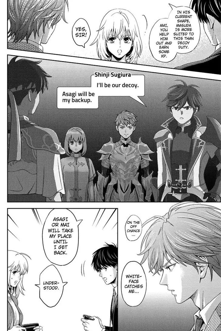 Online - The Comic chapter 73 page 2