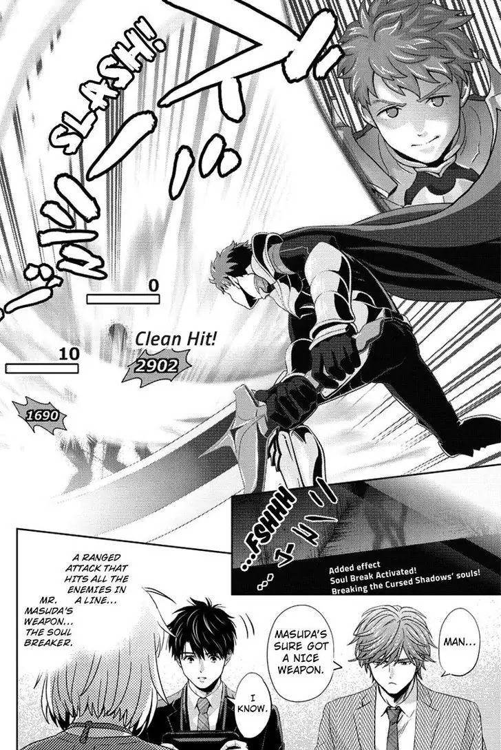 Online - The Comic chapter 73 page 4