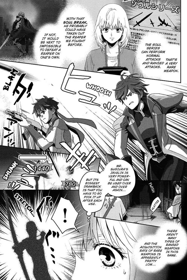 Online - The Comic chapter 73 page 5