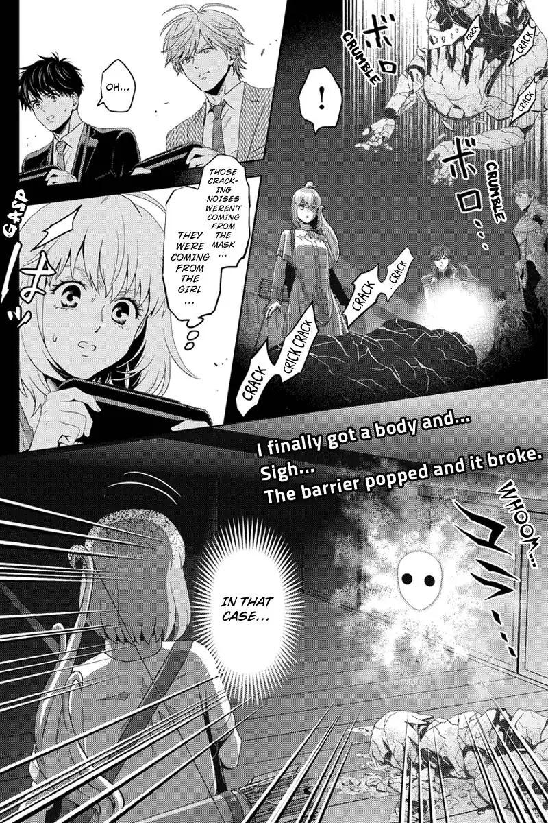 Online - The Comic chapter 74 page 16