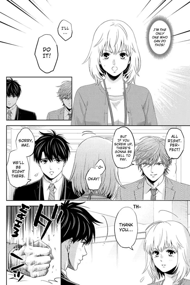 Online - The Comic chapter 74 page 2