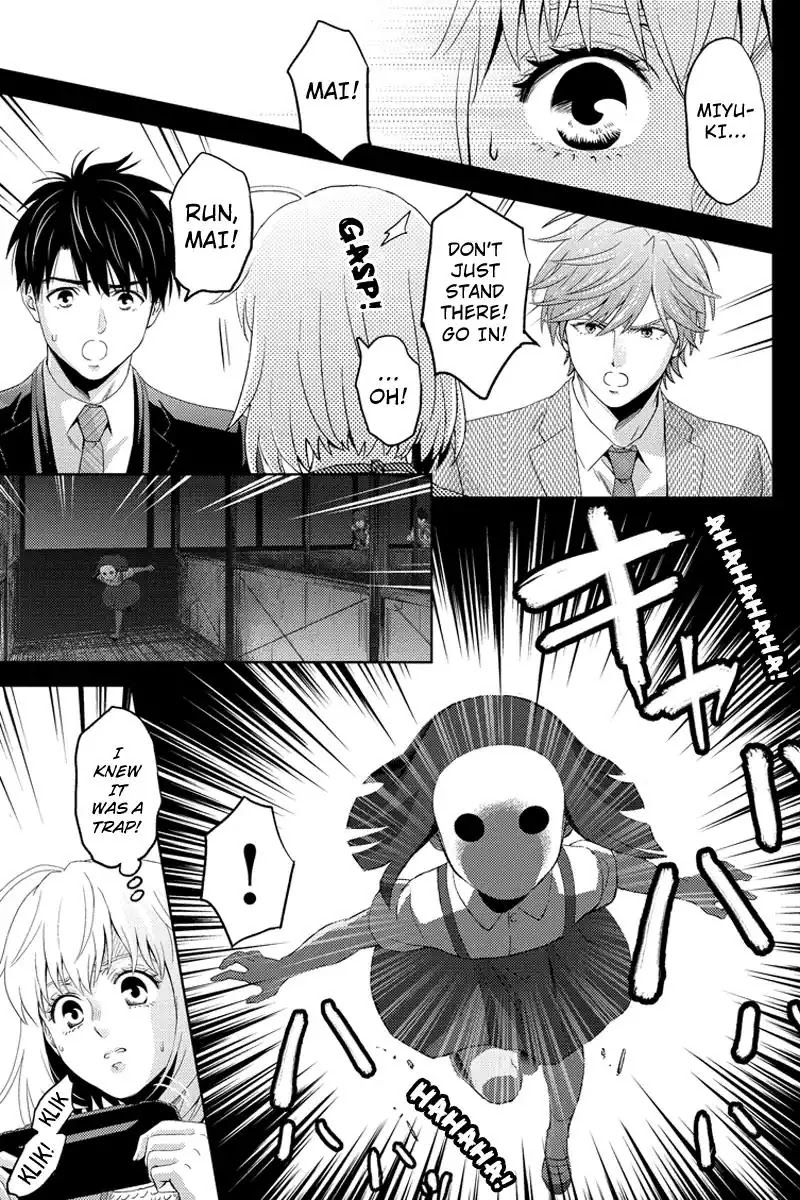 Online - The Comic chapter 74 page 9