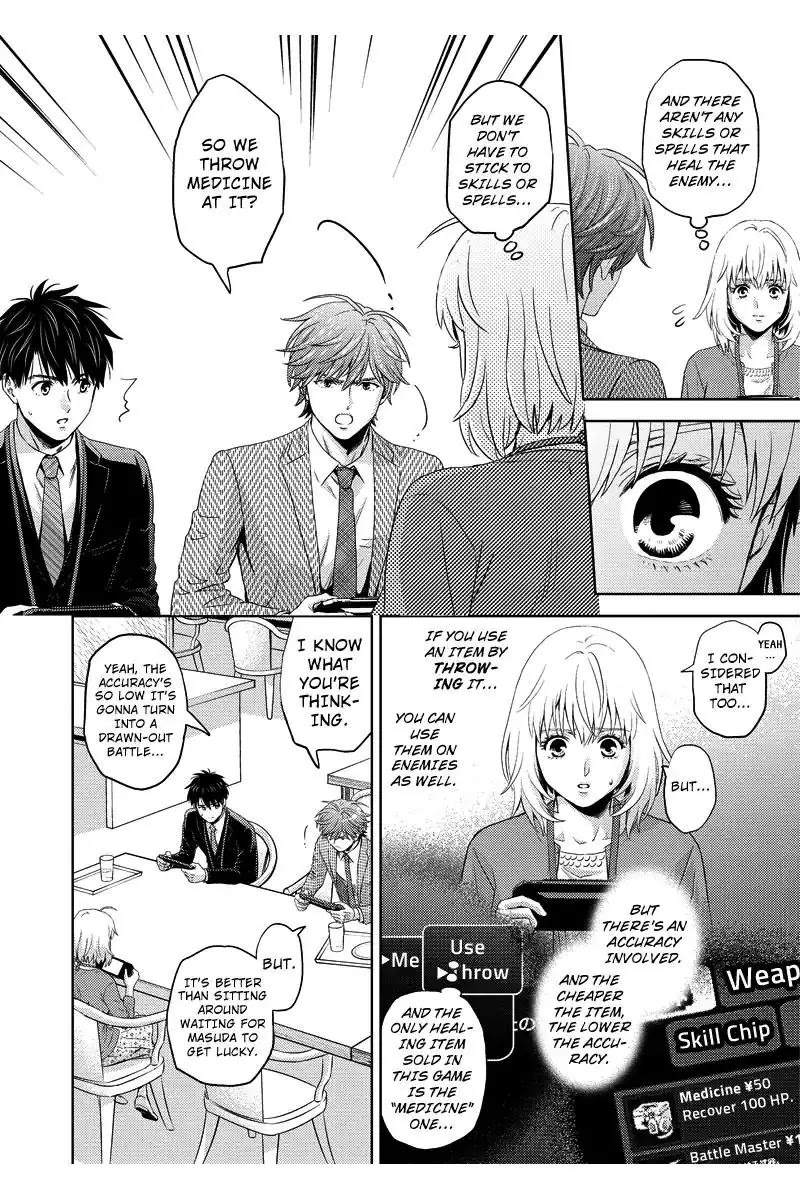 Online - The Comic chapter 75 page 10