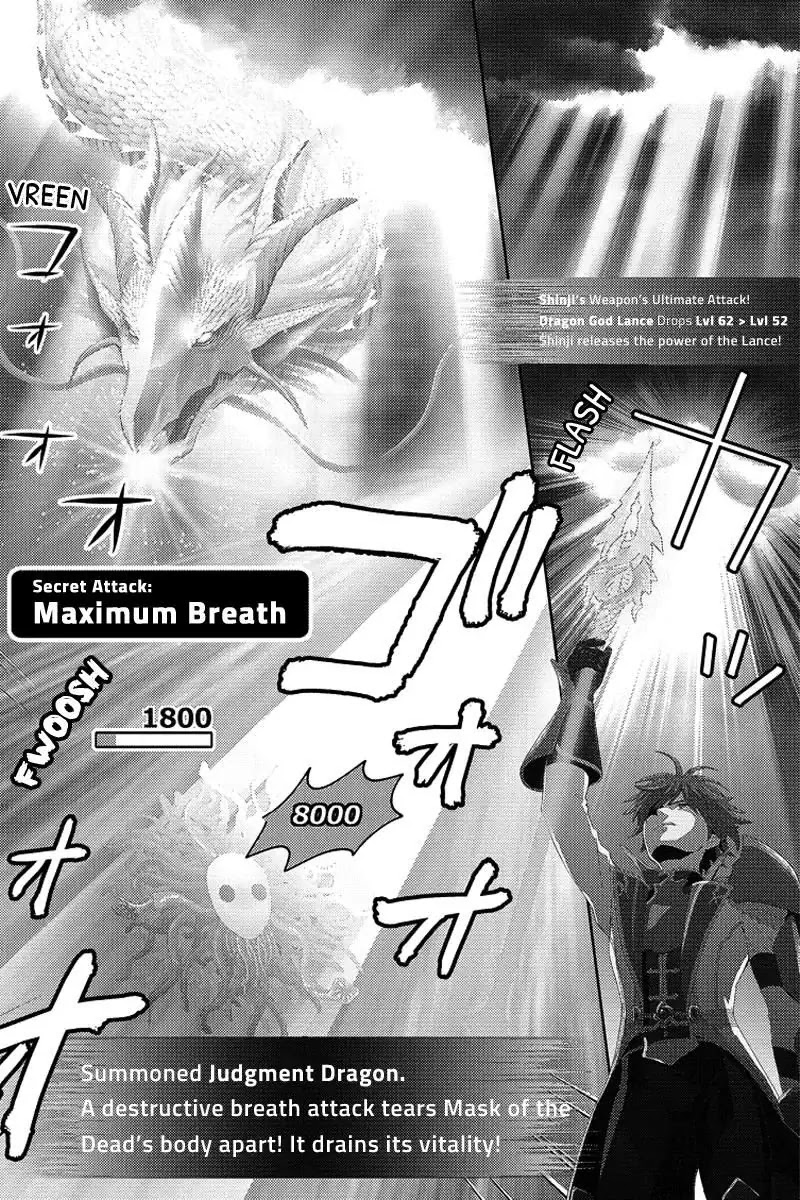 Online - The Comic chapter 75 page 4