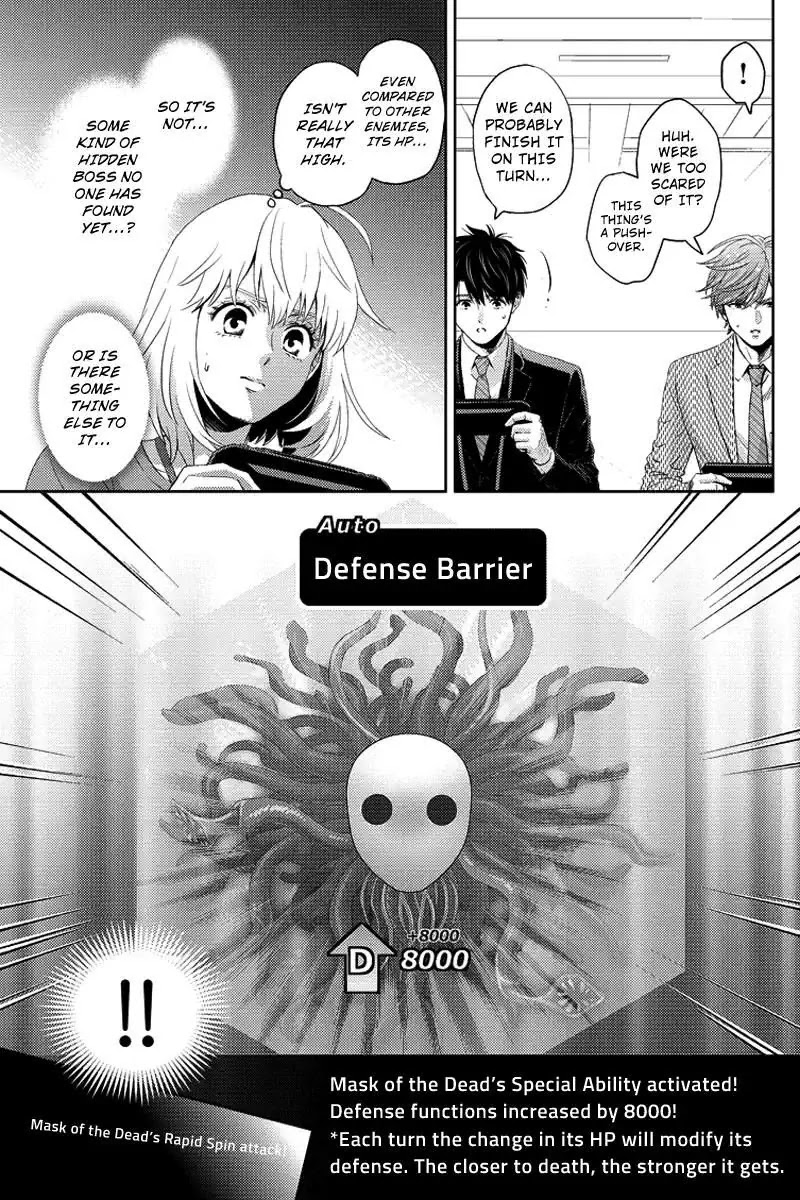 Online - The Comic chapter 75 page 5