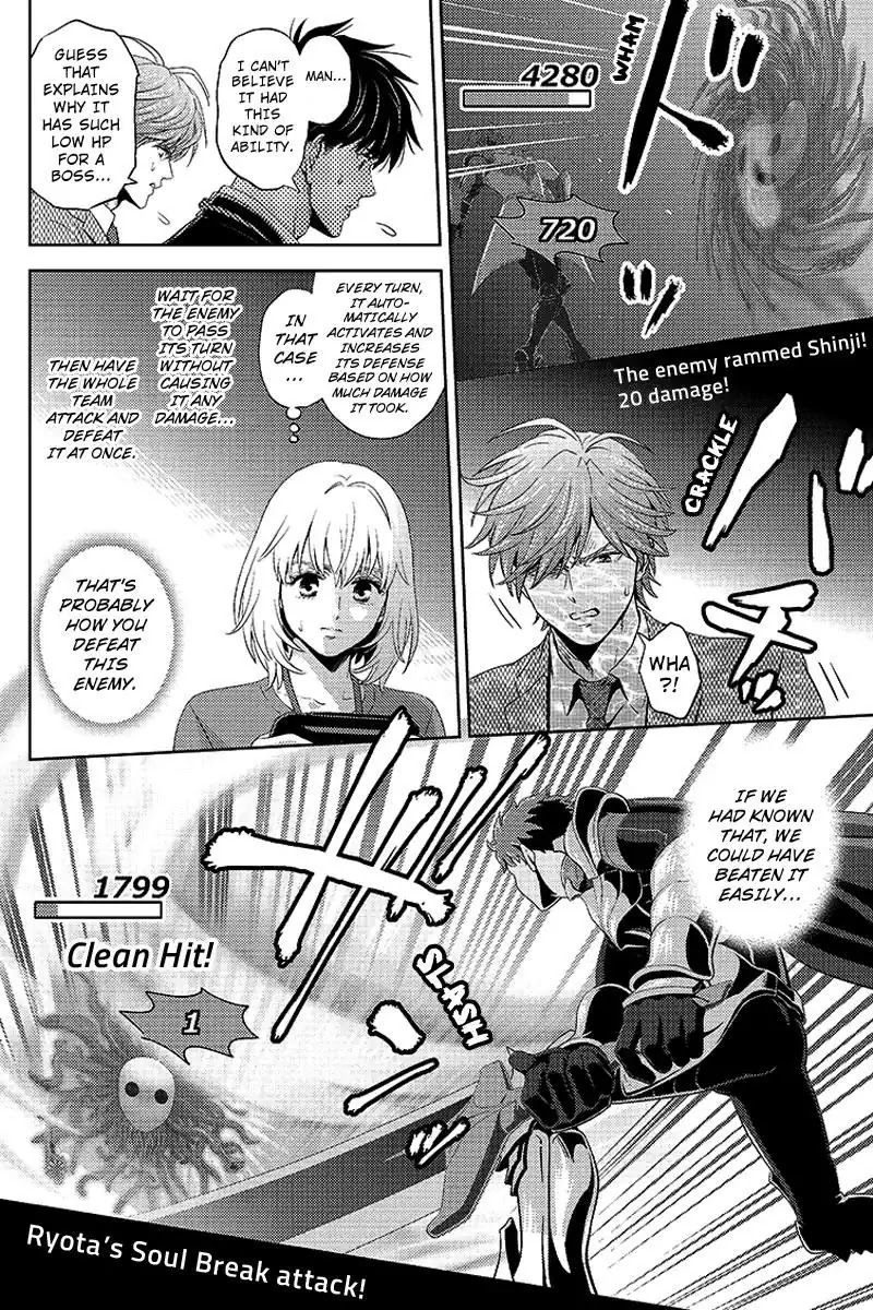 Online - The Comic chapter 75 page 6