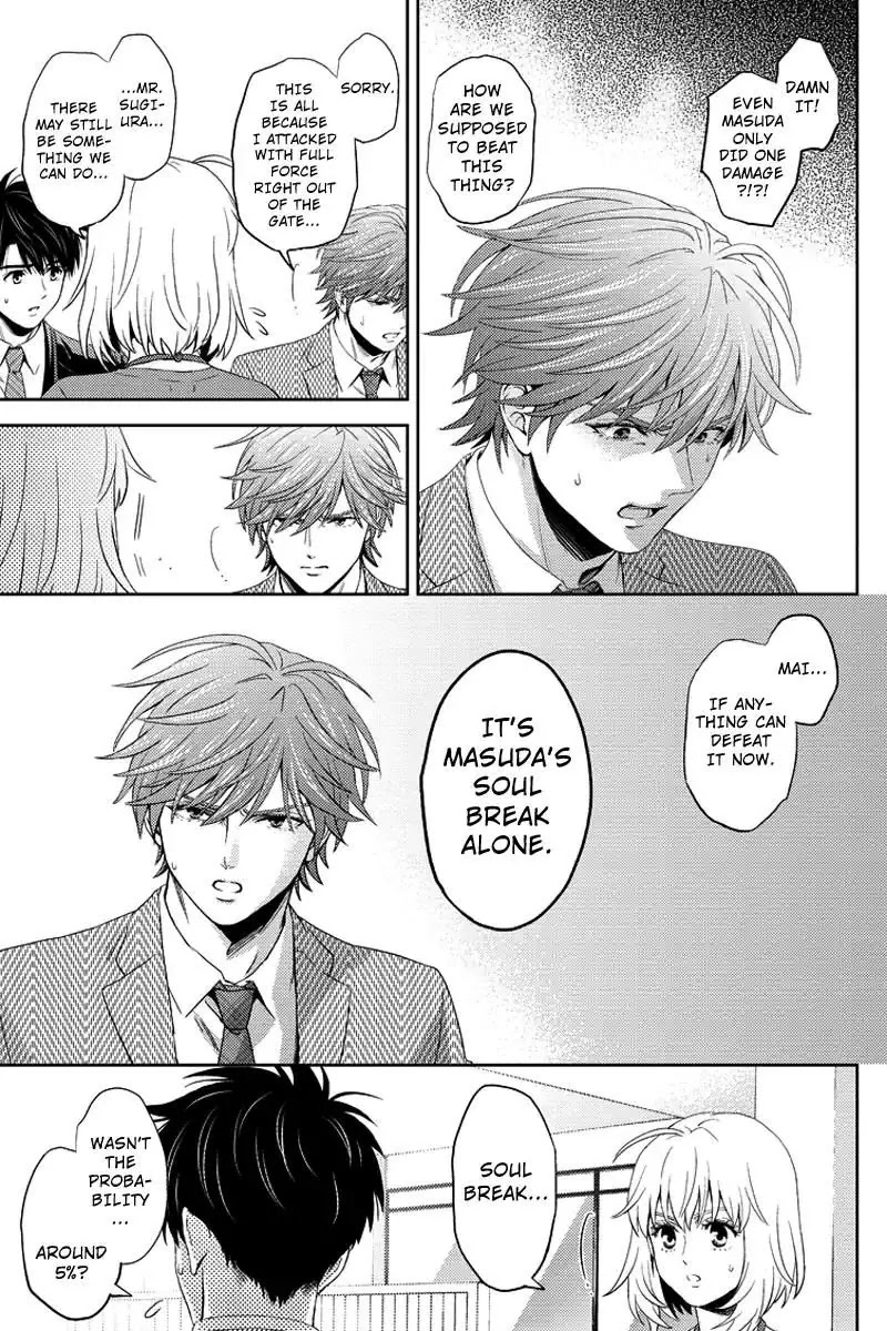 Online - The Comic chapter 75 page 7