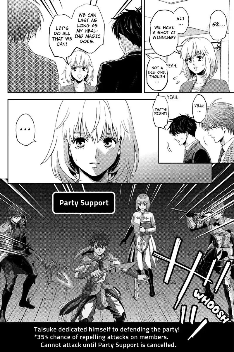 Online - The Comic chapter 75 page 8