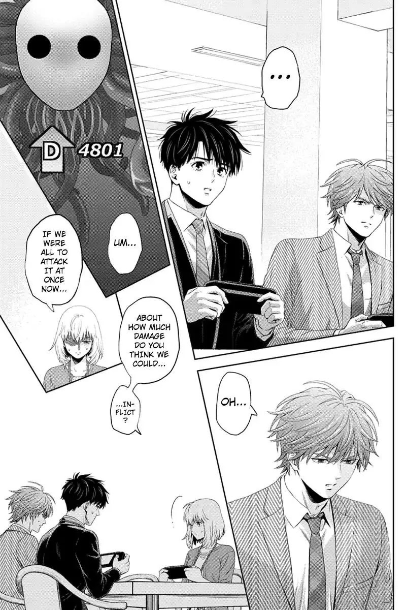 Online - The Comic chapter 76 page 11