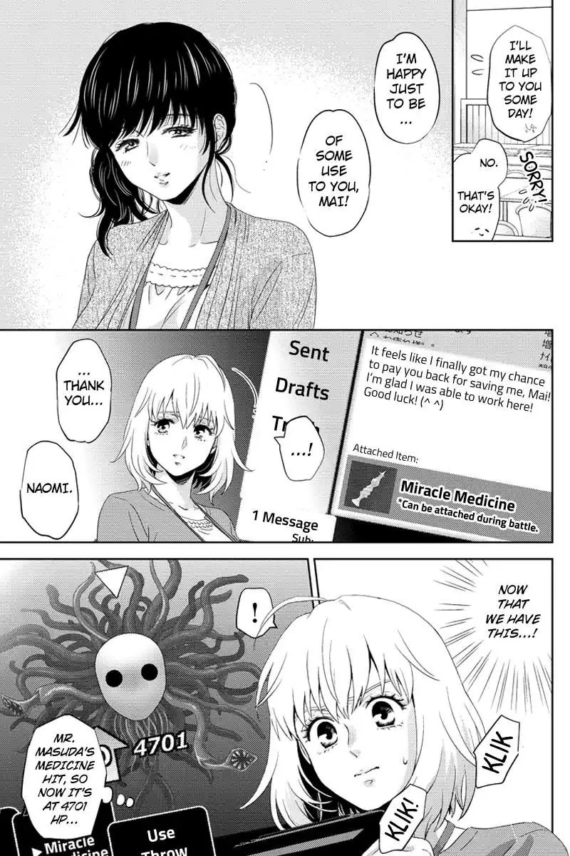 Online - The Comic chapter 76 page 15