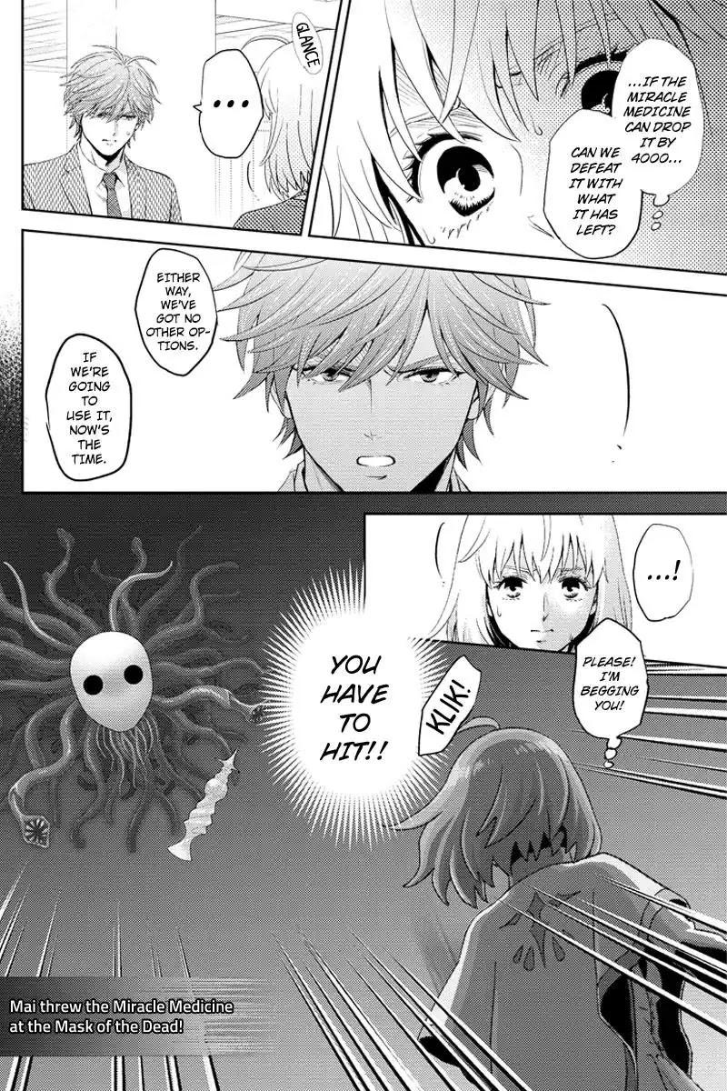 Online - The Comic chapter 76 page 16