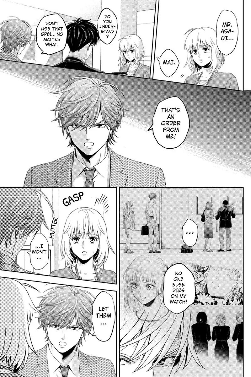 Online - The Comic chapter 76 page 3