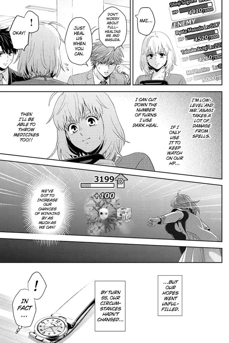 Online - The Comic chapter 76 page 9