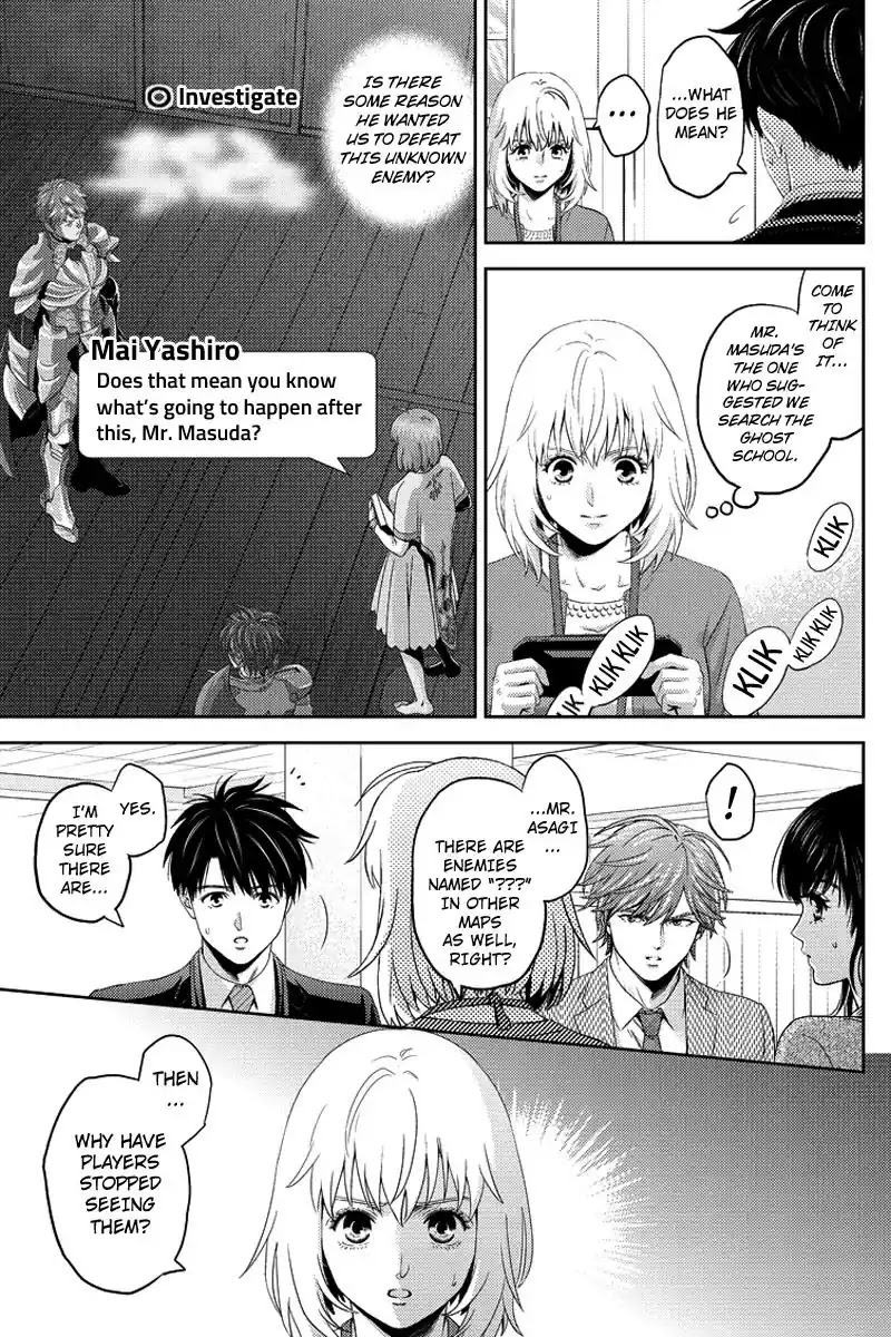 Online - The Comic chapter 77 page 11