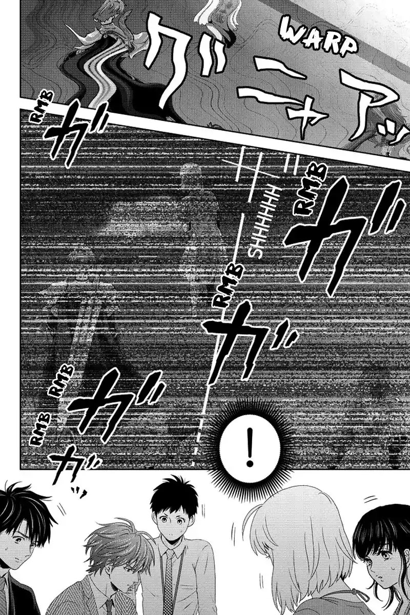 Online - The Comic chapter 77 page 14