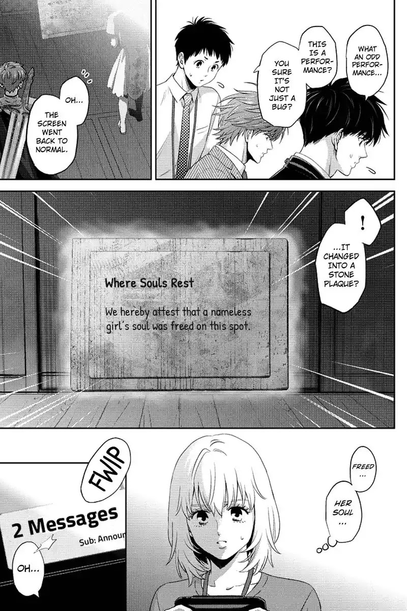 Online - The Comic chapter 77 page 15