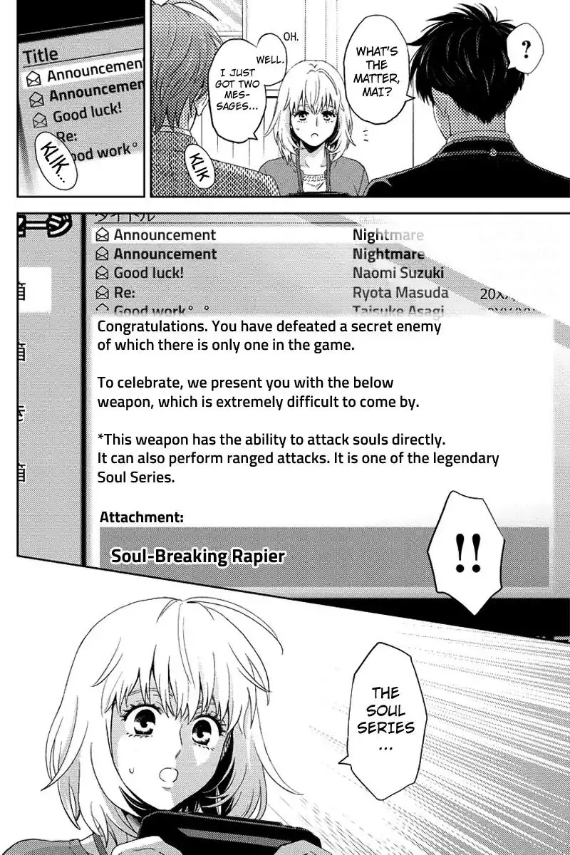 Online - The Comic chapter 77 page 16