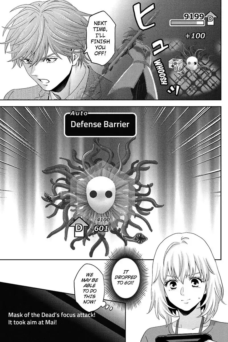 Online - The Comic chapter 77 page 3