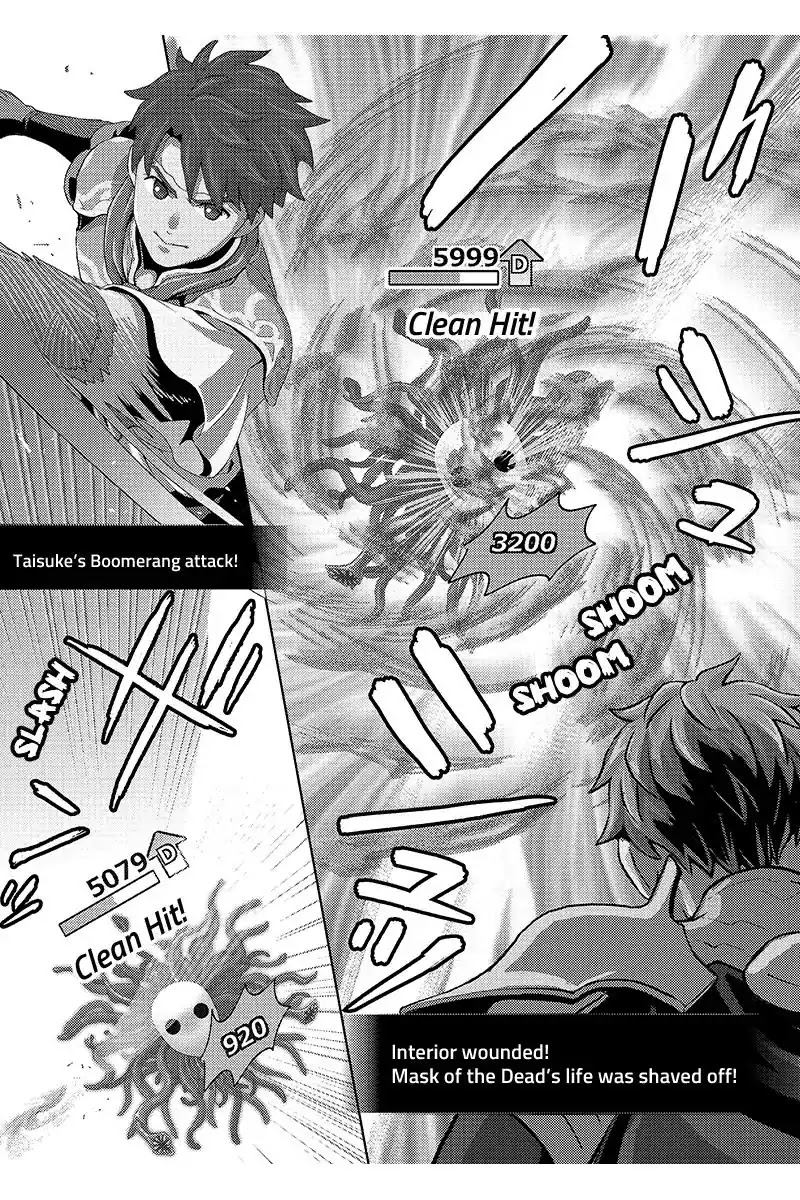 Online - The Comic chapter 77 page 5