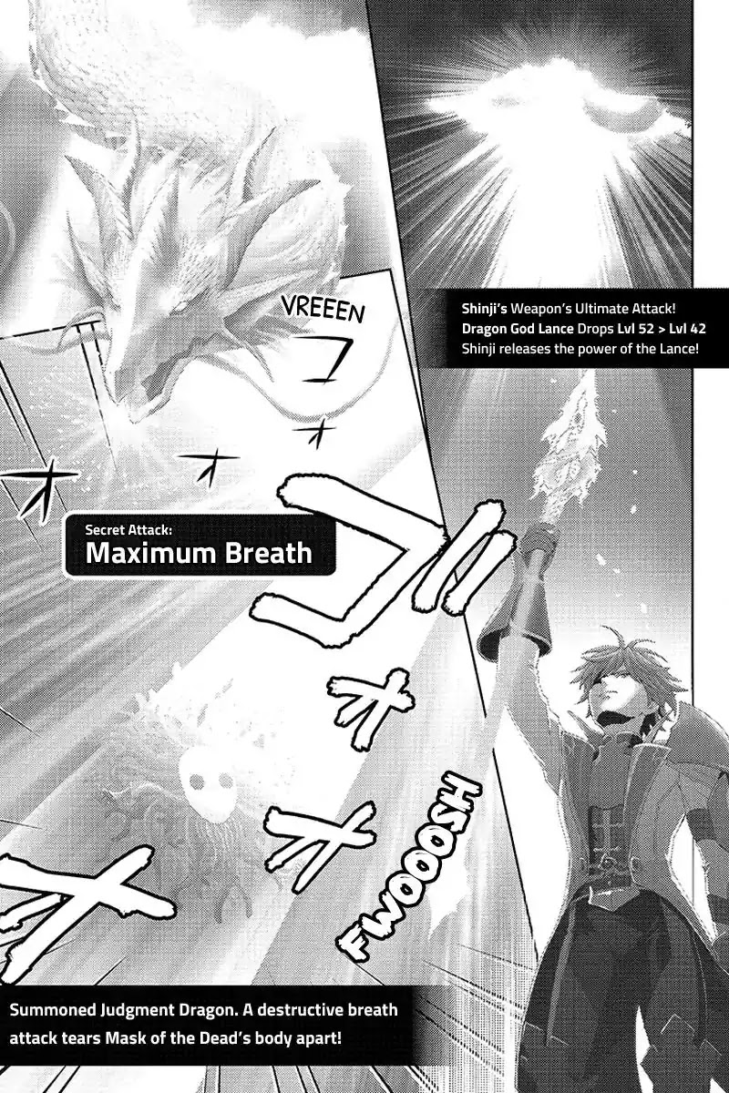 Online - The Comic chapter 77 page 7