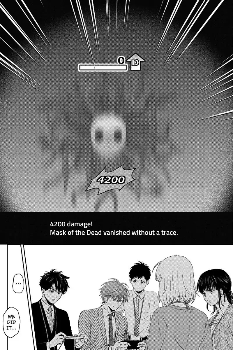 Online - The Comic chapter 77 page 8