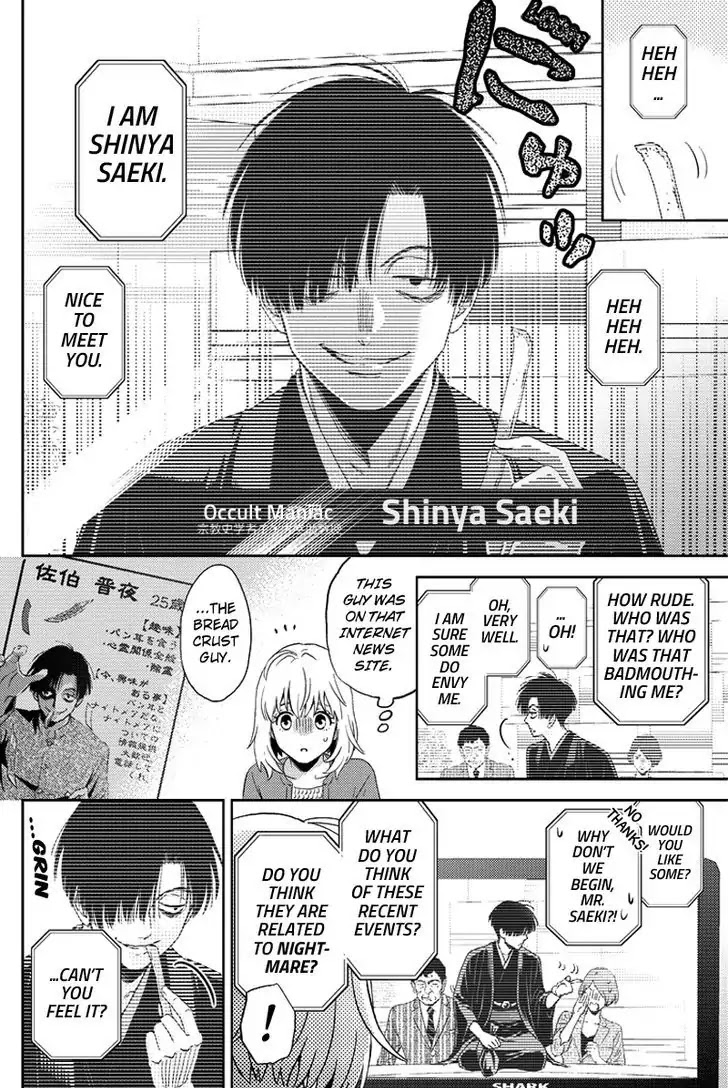 Online - The Comic chapter 79 page 4