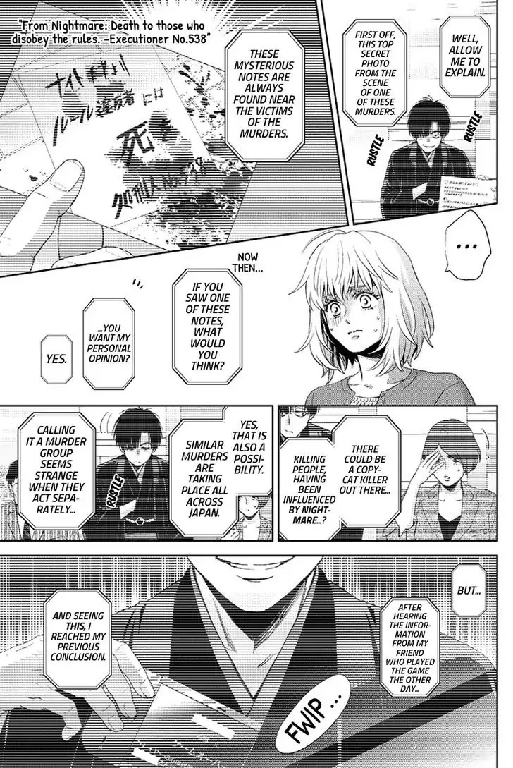 Online - The Comic chapter 79 page 7