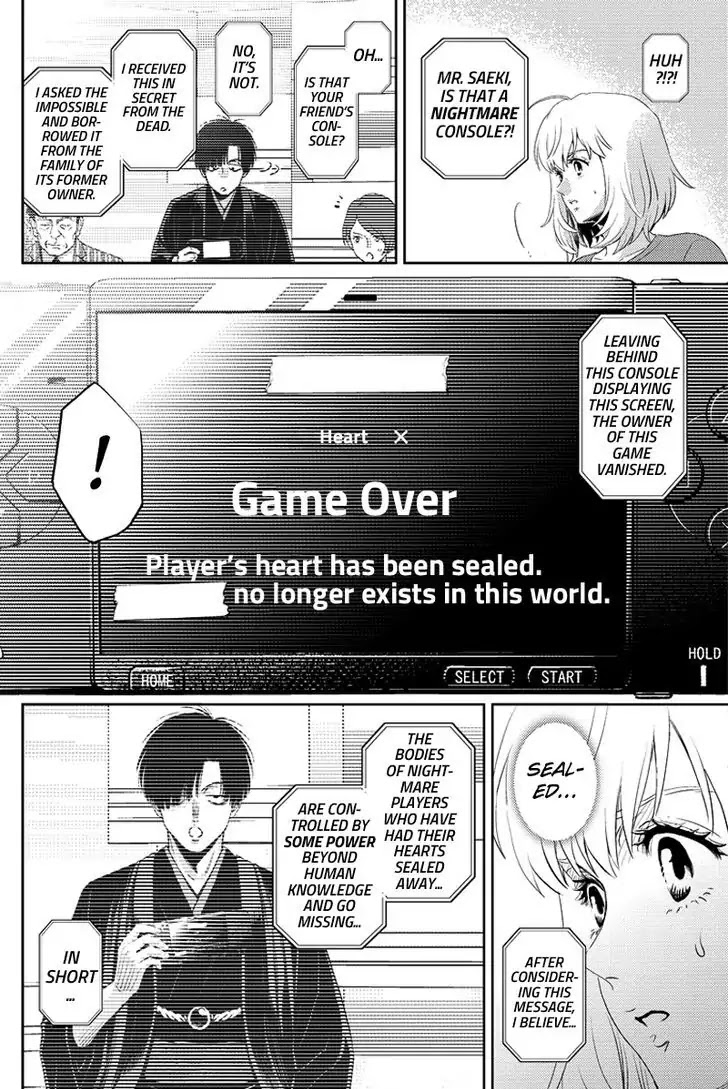 Online - The Comic chapter 79 page 8