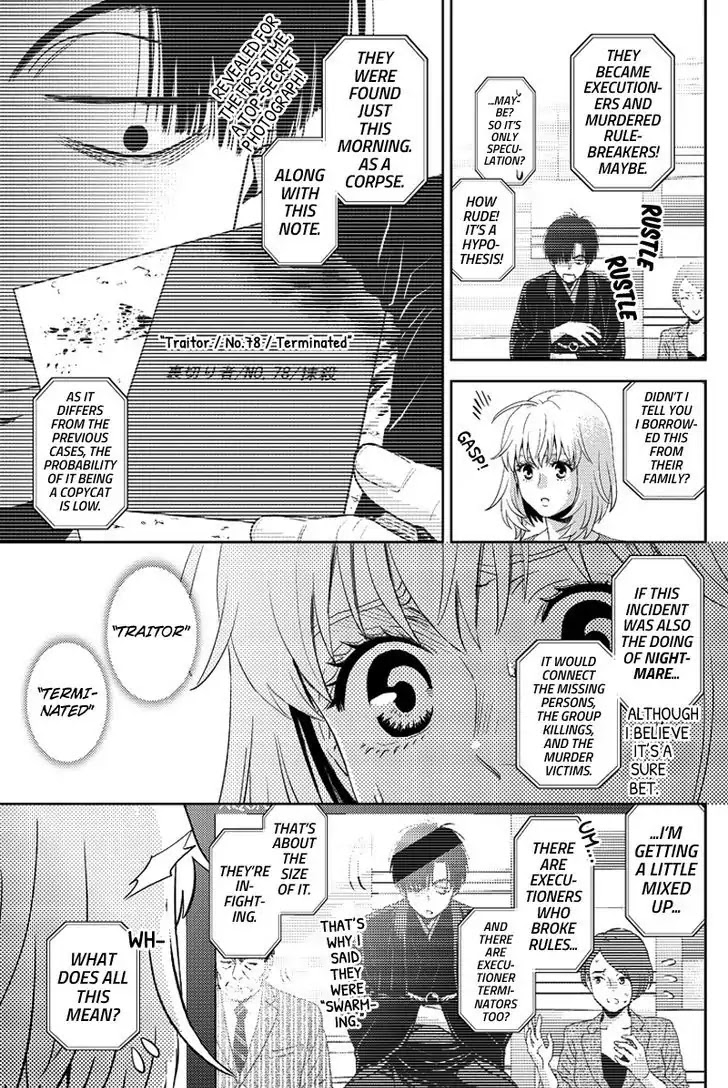 Online - The Comic chapter 79 page 9