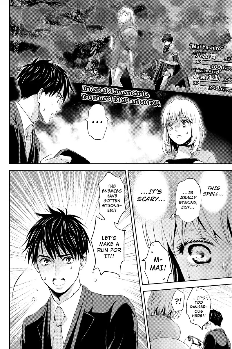 Online - The Comic chapter 8 page 10